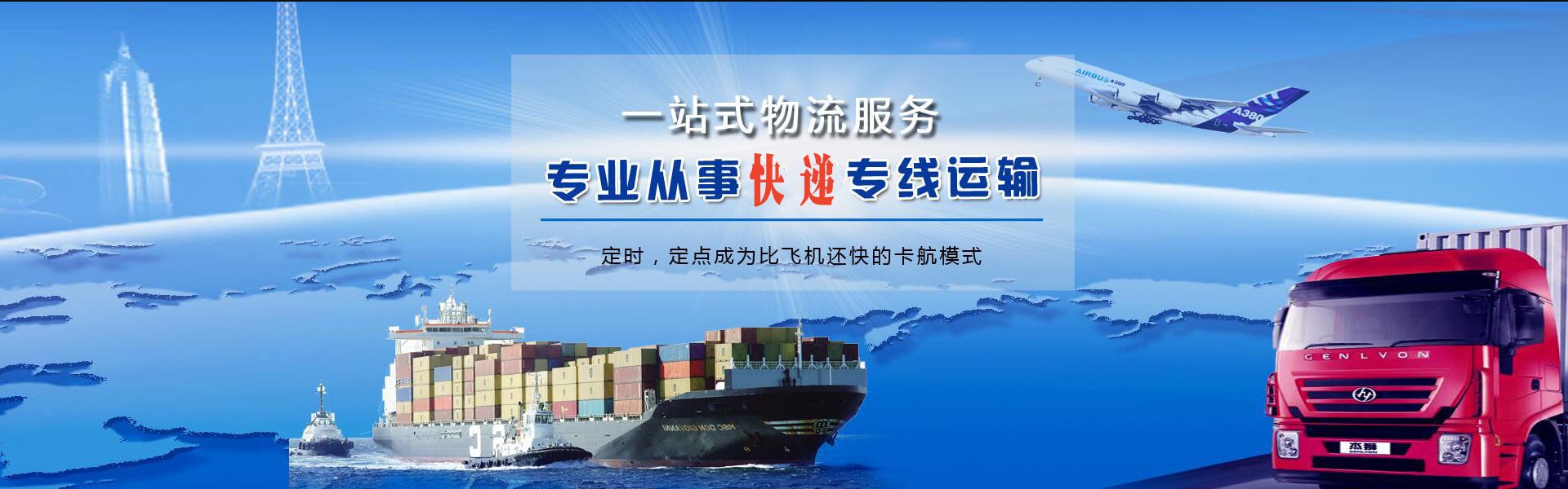 黎安镇到加拿大物流公司-黎安镇至加拿大物流专线-黎安镇空运到加拿大-优时通物流有限公司