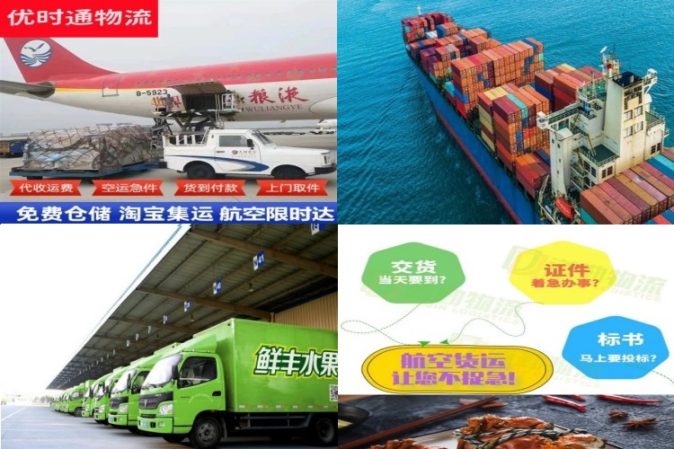 黎安镇到加拿大航空货运公司-黎安镇到加拿大物流专线